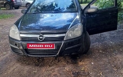 Opel Astra H, 2006 год, 250 000 рублей, 1 фотография