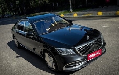 Mercedes-Benz Maybach S-Класс, 2015 год, 3 850 000 рублей, 1 фотография