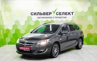 Opel Astra J, 2012 год, 820 000 рублей, 1 фотография