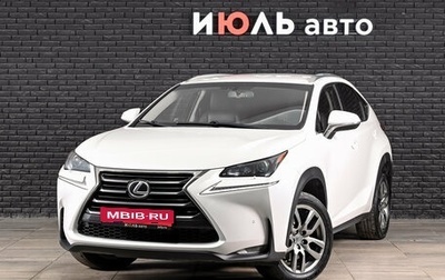 Lexus NX I, 2015 год, 3 500 000 рублей, 1 фотография