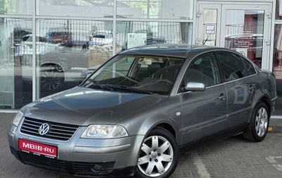 Volkswagen Passat B5+ рестайлинг, 2002 год, 329 000 рублей, 1 фотография