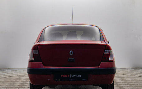Renault Symbol I, 2006 год, 240 000 рублей, 4 фотография