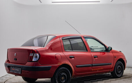 Renault Symbol I, 2006 год, 240 000 рублей, 5 фотография