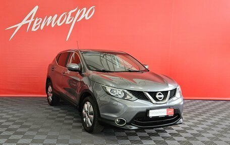 Nissan Qashqai, 2014 год, 1 245 000 рублей, 7 фотография