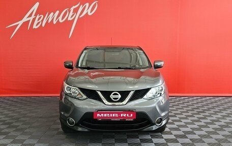 Nissan Qashqai, 2014 год, 1 245 000 рублей, 8 фотография