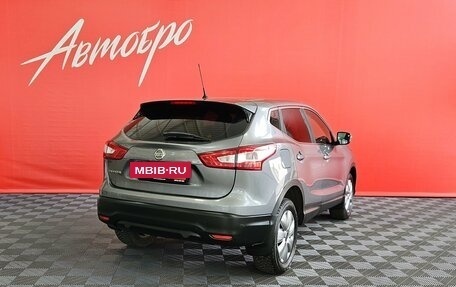 Nissan Qashqai, 2014 год, 1 245 000 рублей, 5 фотография
