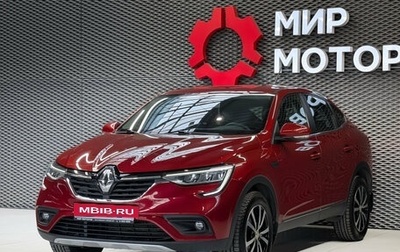 Renault Arkana I, 2019 год, 1 650 000 рублей, 1 фотография