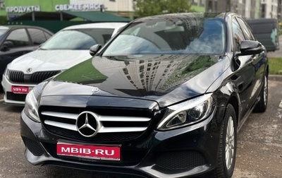 Mercedes-Benz C-Класс, 2017 год, 2 000 050 рублей, 1 фотография