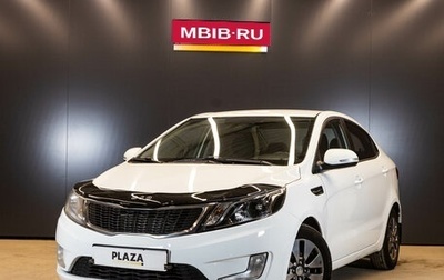 KIA Rio III рестайлинг, 2014 год, 959 000 рублей, 1 фотография