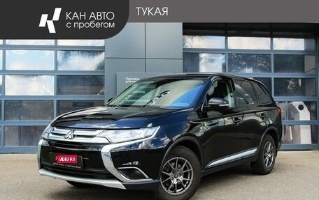 Mitsubishi Outlander III рестайлинг 3, 2018 год, 1 753 000 рублей, 1 фотография