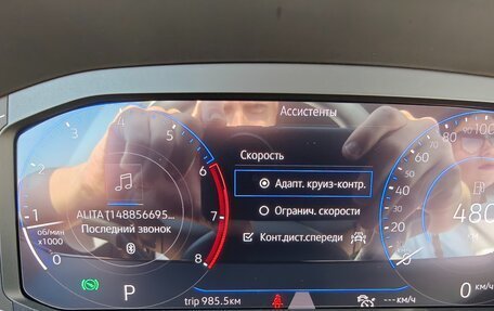 Volkswagen Passat CC, 2021 год, 3 799 999 рублей, 25 фотография