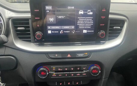 KIA cee'd III, 2020 год, 2 099 000 рублей, 13 фотография