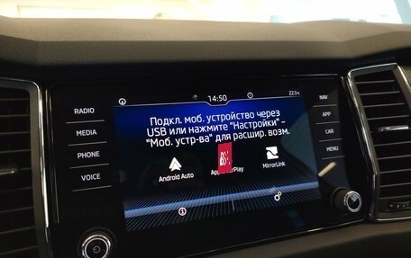 Skoda Kodiaq I, 2021 год, 2 752 000 рублей, 17 фотография