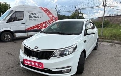 KIA Rio III рестайлинг, 2015 год, 745 000 рублей, 1 фотография