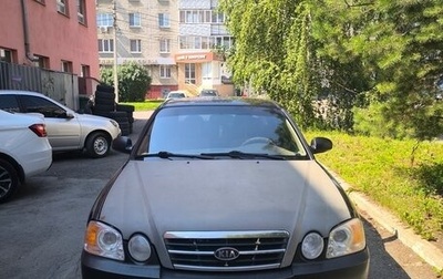 KIA Magentis I, 2004 год, 370 000 рублей, 1 фотография