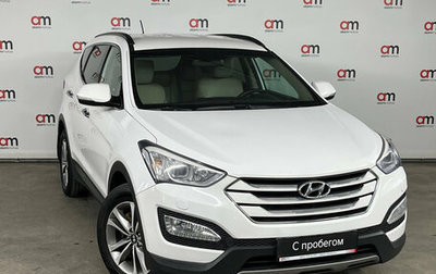 Hyundai Santa Fe III рестайлинг, 2014 год, 1 449 000 рублей, 1 фотография
