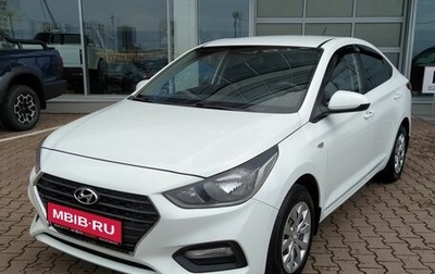 Hyundai Solaris II рестайлинг, 2018 год, 1 219 000 рублей, 1 фотография