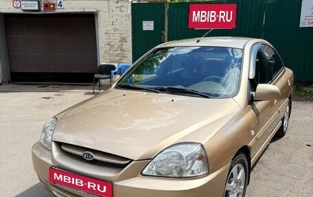 KIA Rio II, 2004 год, 750 000 рублей, 3 фотография
