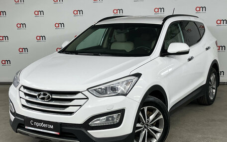 Hyundai Santa Fe III рестайлинг, 2014 год, 1 449 000 рублей, 3 фотография