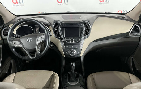 Hyundai Santa Fe III рестайлинг, 2014 год, 1 449 000 рублей, 9 фотография