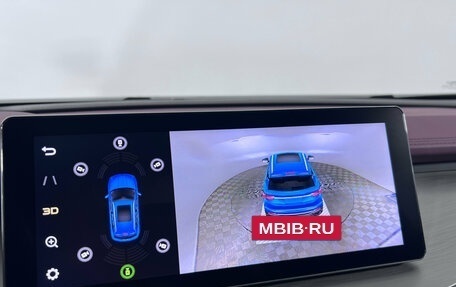 Geely Coolray I, 2023 год, 1 891 000 рублей, 16 фотография