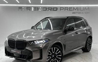 BMW X5, 2023 год, 13 500 000 рублей, 1 фотография