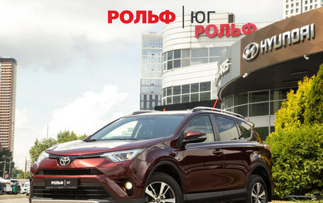 Toyota RAV4, 2016 год, 1 978 000 рублей, 2 фотография