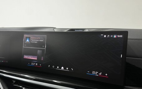 BMW X5, 2023 год, 13 500 000 рублей, 25 фотография