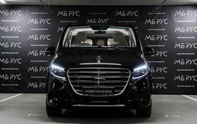 Mercedes-Benz V-Класс, 2026 год, 18 500 000 рублей, 1 фотография