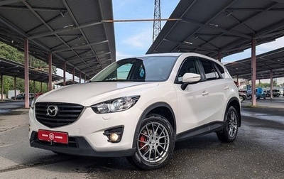 Mazda CX-5 II, 2015 год, 1 844 900 рублей, 1 фотография