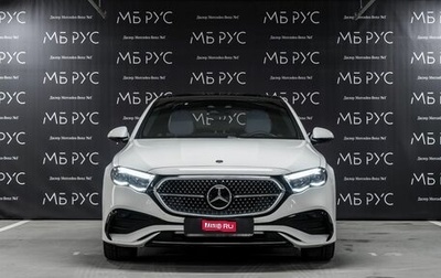 Mercedes-Benz E-Класс, 2025 год, 10 700 000 рублей, 1 фотография