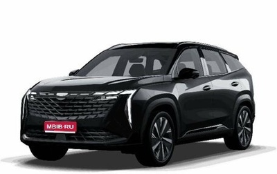 Geely Atlas, 2026 год, 3 931 281 рублей, 1 фотография