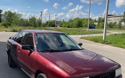 Audi 80, 1990 год, 210 000 рублей, 1 фотография
