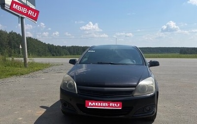 Opel Astra H, 2007 год, 600 000 рублей, 1 фотография