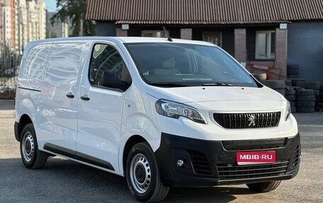 Peugeot Expert, 2018 год, 1 329 000 рублей, 1 фотография