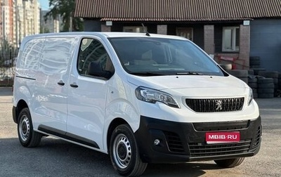 Peugeot Expert, 2018 год, 1 329 000 рублей, 1 фотография