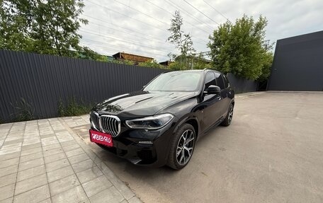 BMW X5, 2019 год, 7 000 000 рублей, 1 фотография