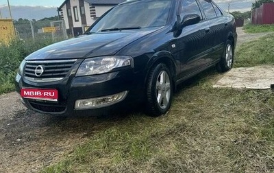 Nissan Almera Classic, 2010 год, 435 000 рублей, 1 фотография