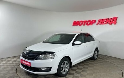 Skoda Rapid I, 2017 год, 935 000 рублей, 1 фотография