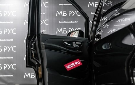 Mercedes-Benz V-Класс, 2025 год, 18 900 000 рублей, 6 фотография