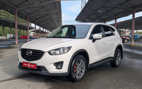 Mazda CX-5 II, 2015 год, 1 844 900 рублей, 4 фотография