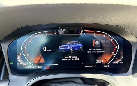 BMW 3 серия, 2020 год, 3 700 000 рублей, 4 фотография