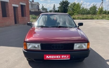 Audi 80, 1990 год, 210 000 рублей, 2 фотография