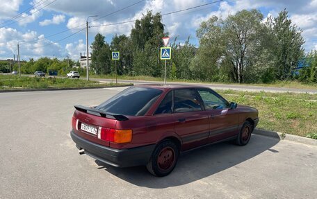 Audi 80, 1990 год, 210 000 рублей, 15 фотография
