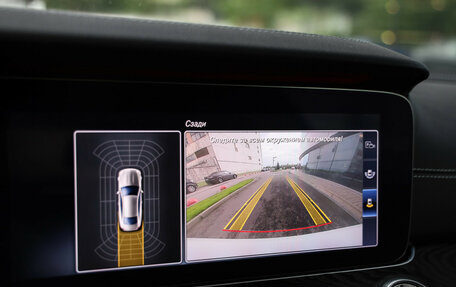 Mercedes-Benz E-Класс, 2017 год, 3 849 000 рублей, 19 фотография