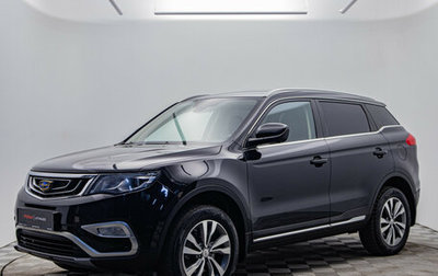 Geely Atlas I, 2021 год, 1 920 000 рублей, 1 фотография