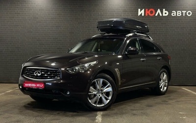 Infiniti FX II, 2010 год, 1 680 000 рублей, 1 фотография
