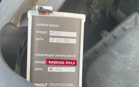 BMW X5, 2021 год, 7 800 000 рублей, 21 фотография