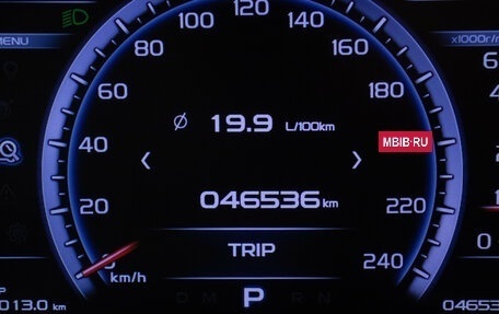 Geely Atlas I, 2021 год, 1 920 000 рублей, 13 фотография