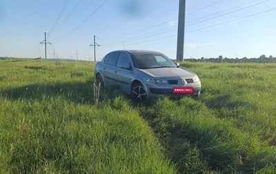 Renault Megane II, 2005 год, 255 000 рублей, 1 фотография